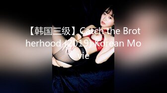 国内厕拍大神高铁厕所偷拍几个美眉带着两个女儿坐车的漂亮妈妈小穴依然嫩