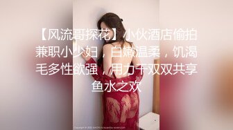 极品臀模私教】Ssrpeach 台湾清华大学外文系女神 女医生无私奉献蜜穴采精 淫臀嫩穴犹如抽精泵 上头榨射蜜道