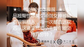 【钻石级??推荐】麻豆传媒最新女神乱爱系列-寂寞调酒站 单身酒吧调情性爱 纹身乱战 麻豆女神韩宝儿 高清720P原版首发