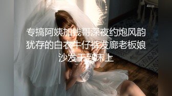 ✿风骚白领女同事✿不怕一直快速就怕突然一下子的深入，特别是无套情况下感官体验x100 直接想尿了 你的相机里全是我的味道