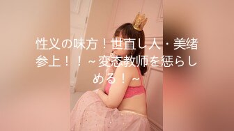 麻豆传媒-女神恋爱巴士EP2 表白失败的4P失恋性爱 麻豆女神汇聚